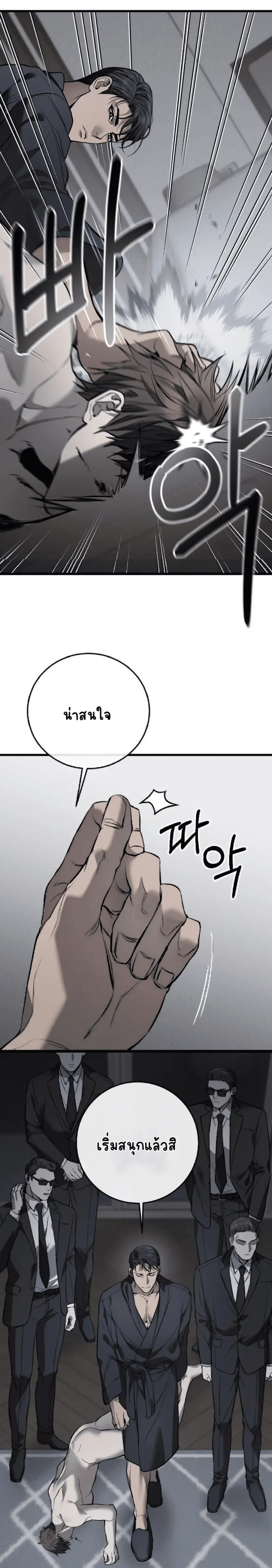 Sans titre 17501.png