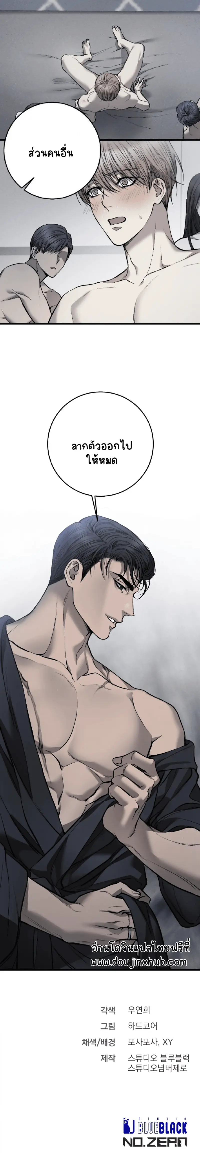 Sans titre 17502.png