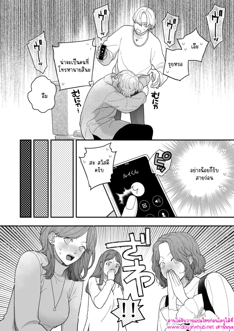 ไม่มีชื่อ 15872.jpg