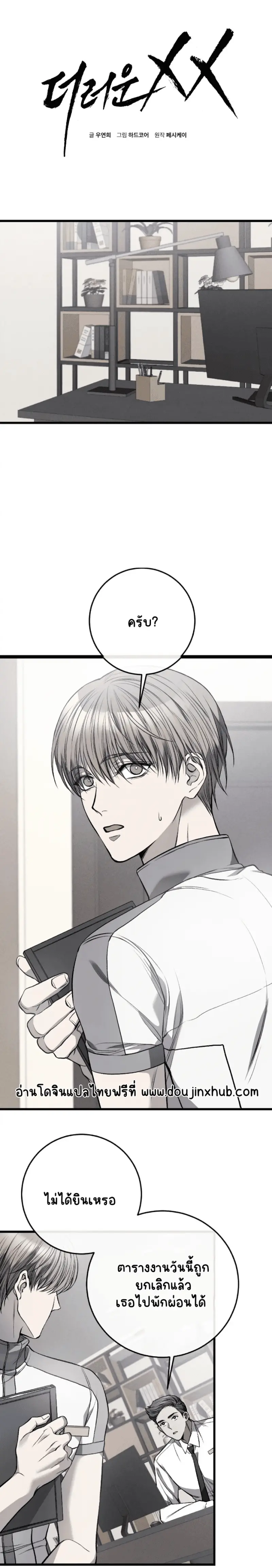 Sans titre 16791.png