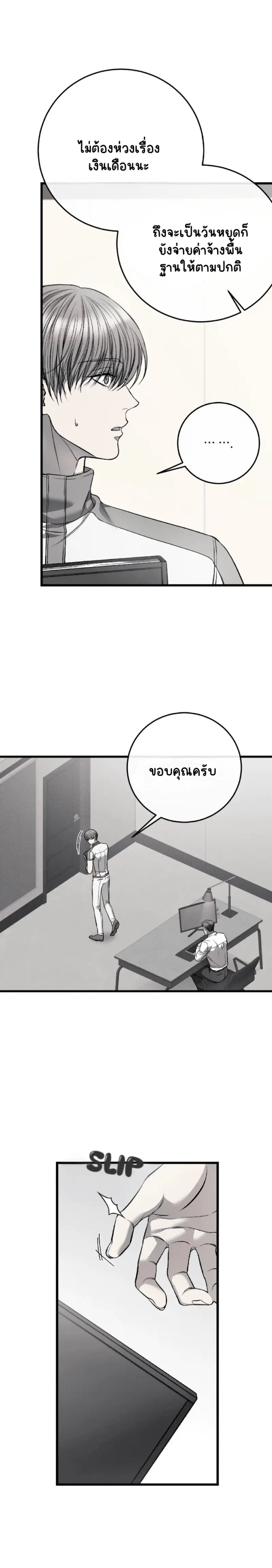 Sans titre 16792.png