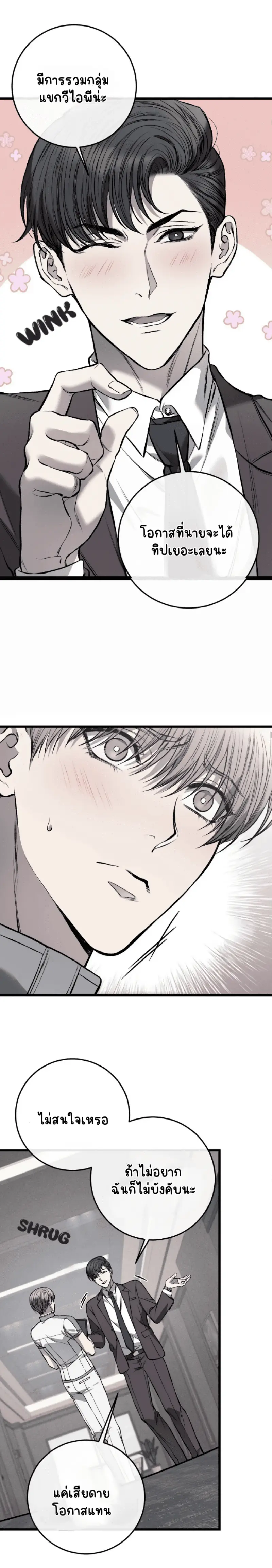 Sans titre 16797.png