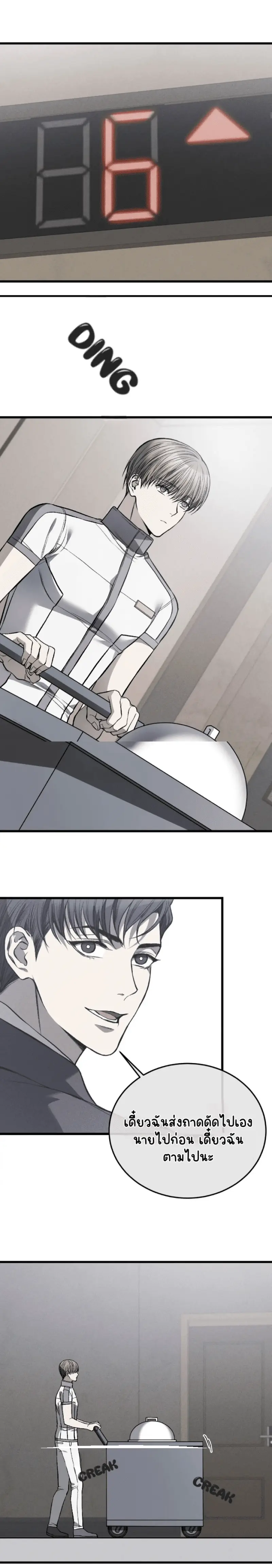 Sans titre 16799.png