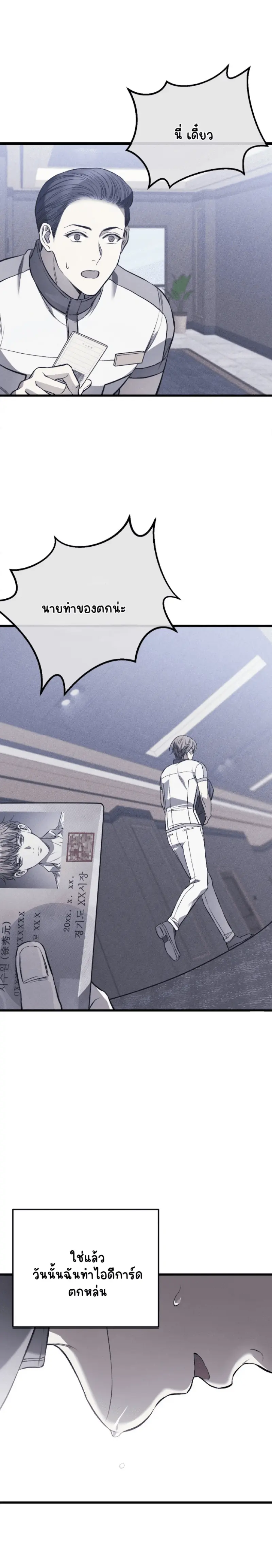 Sans titre 16811.png