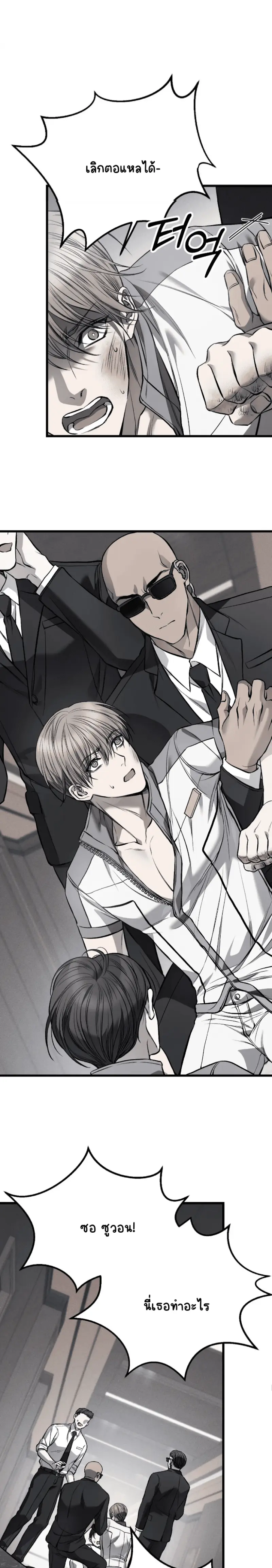 Sans titre 16815.png