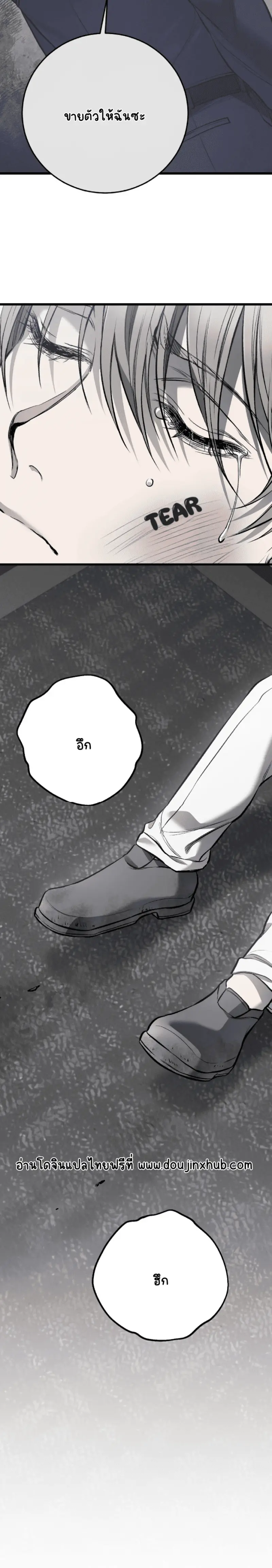 Sans titre 16818.png