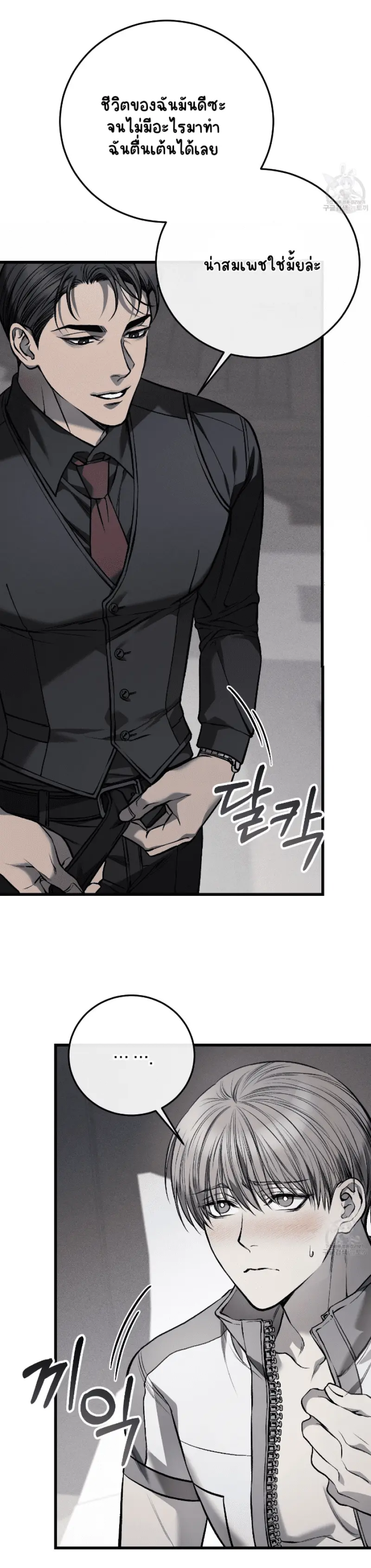 Sans titre 15570.png