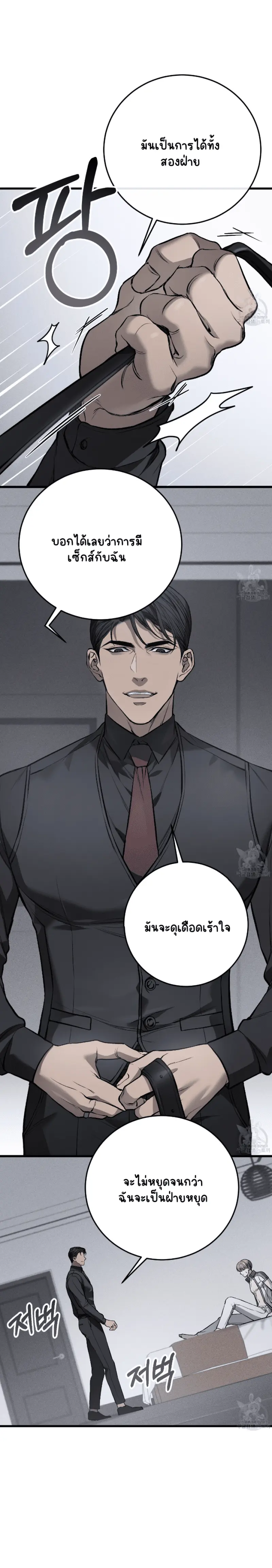 Sans titre 15573.png