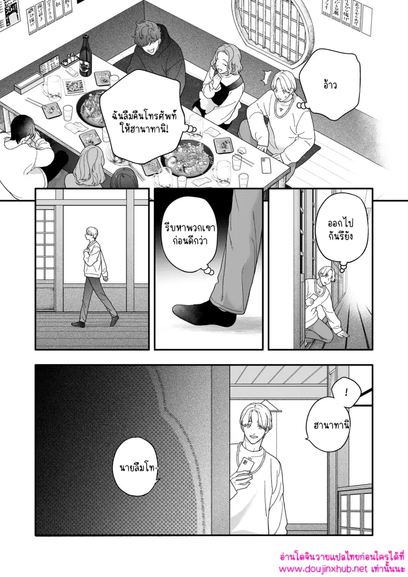 ไม่มีชื่อ 15875.jpg