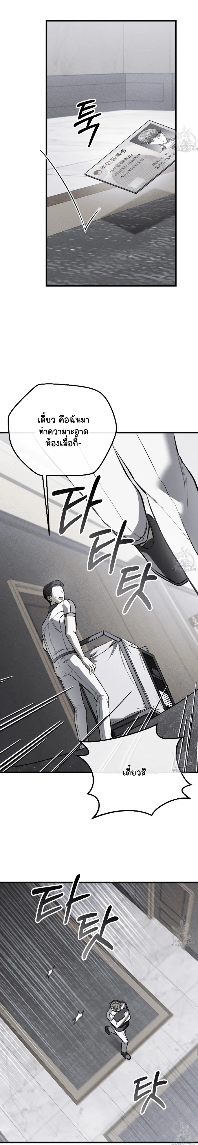 Sans titre 15579.png