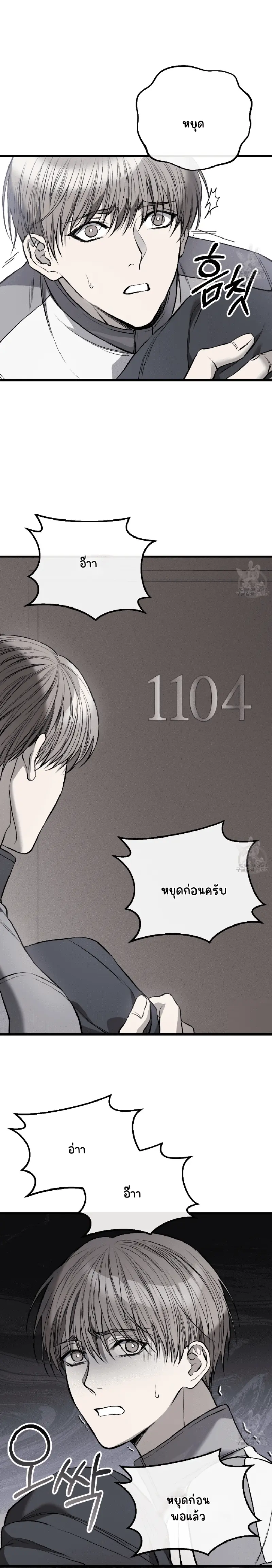 Sans titre 15580.png