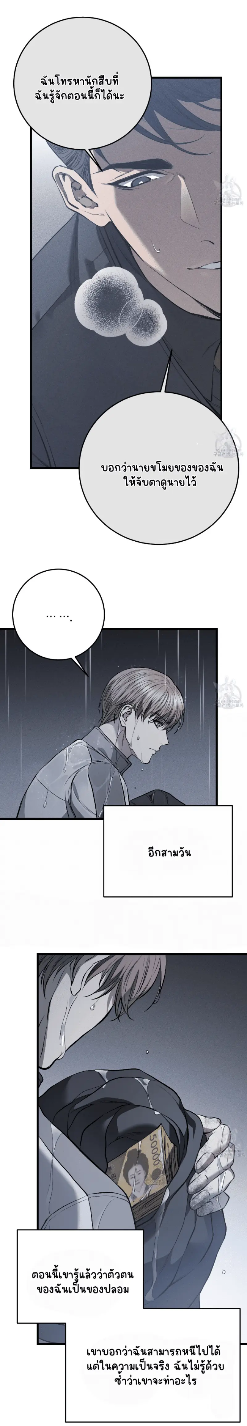 Sans titre 15585.png