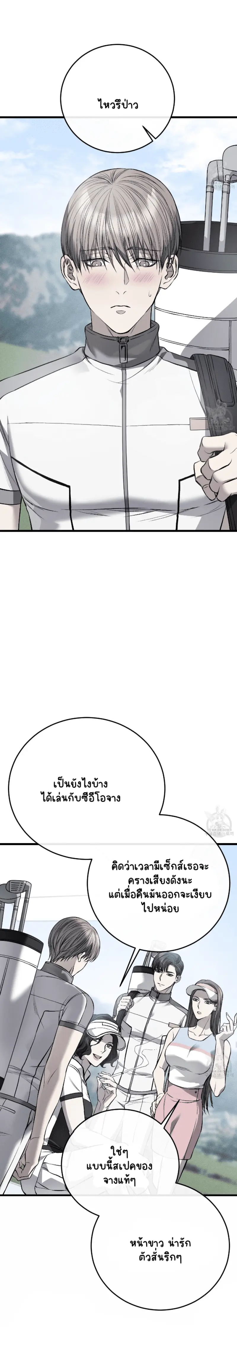 Sans titre 15589.png