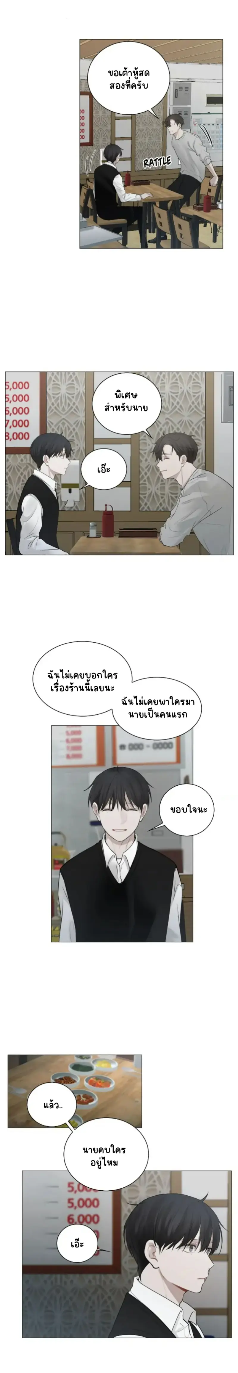 Sans titre 17601.png