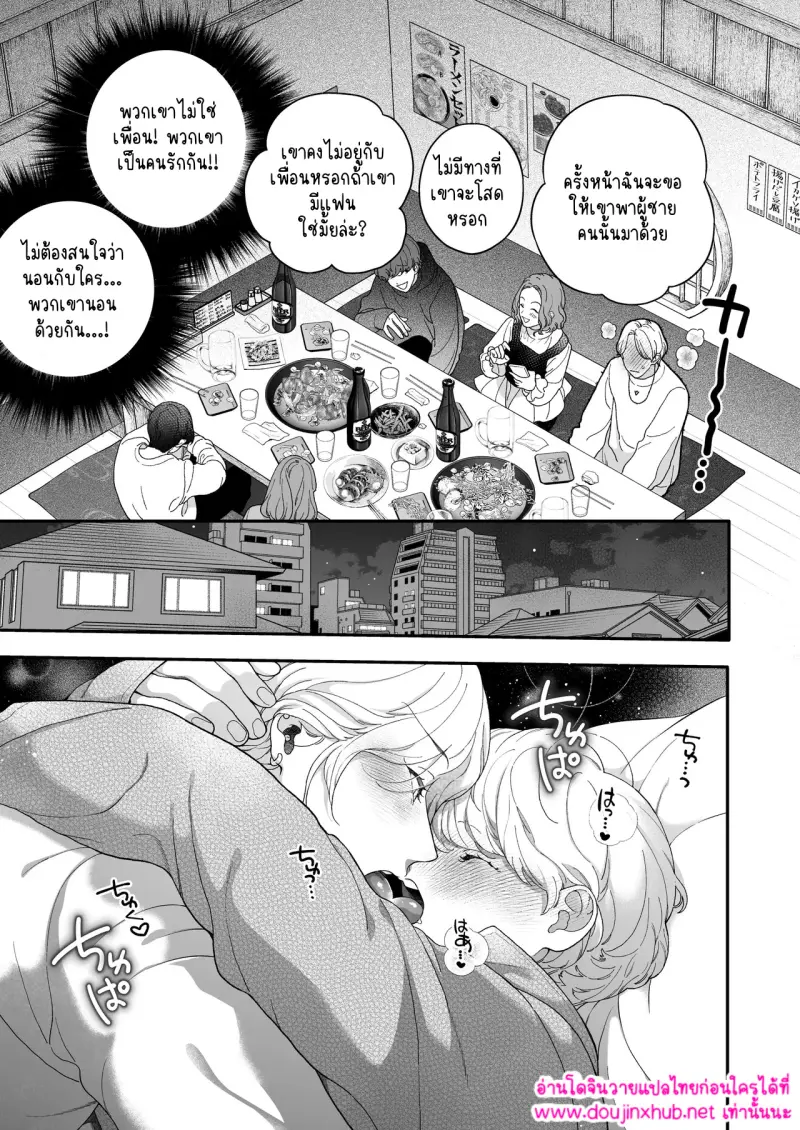 ไม่มีชื่อ 15879.jpg