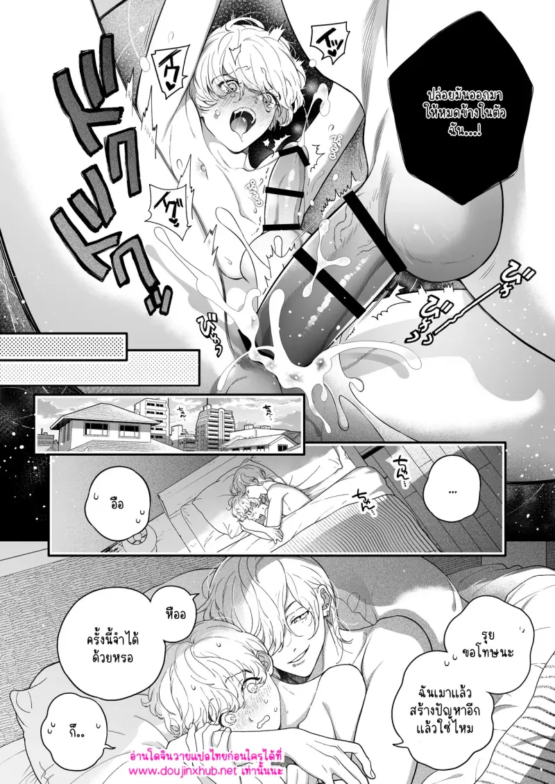 ไม่มีชื่อ 15882.jpg