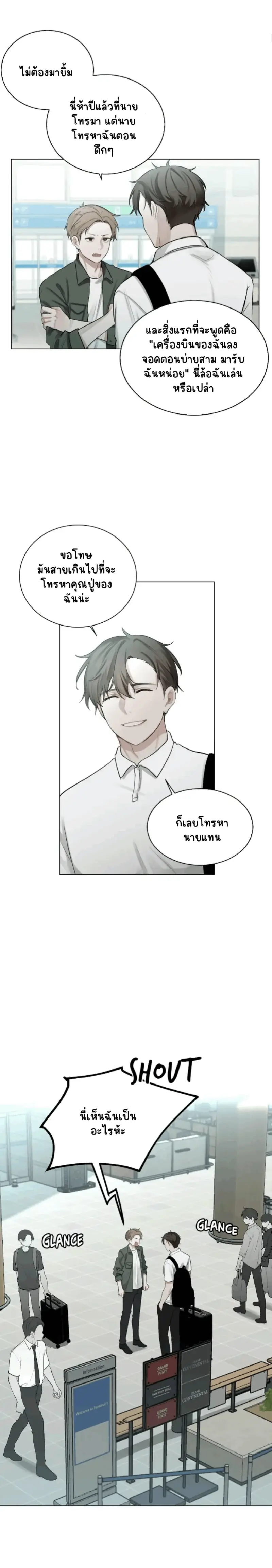 Sans titre 15547.png