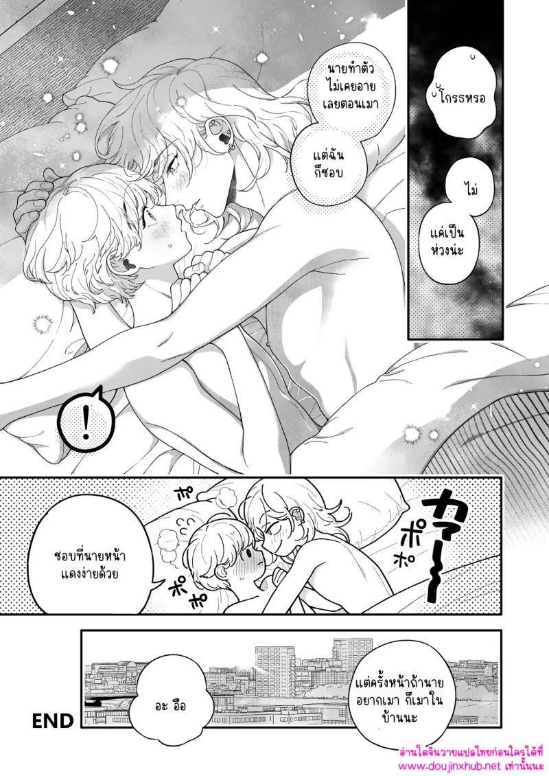 ไม่มีชื่อ 15883.jpg