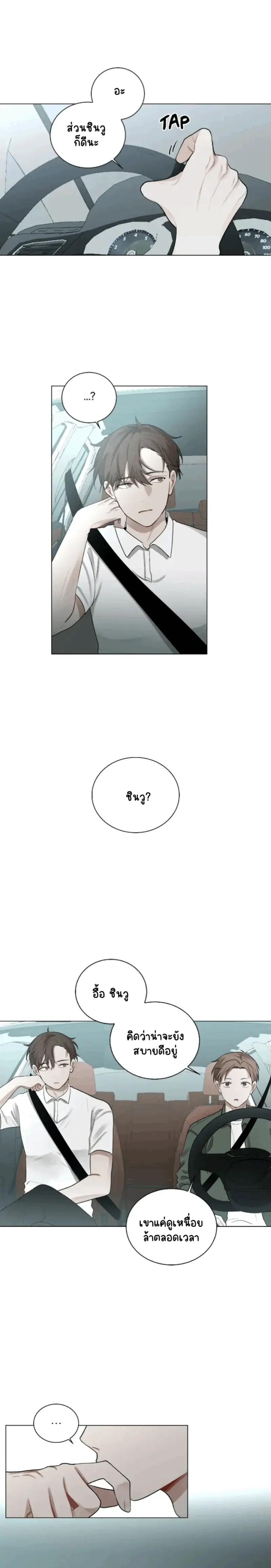 Sans titre 15552.png