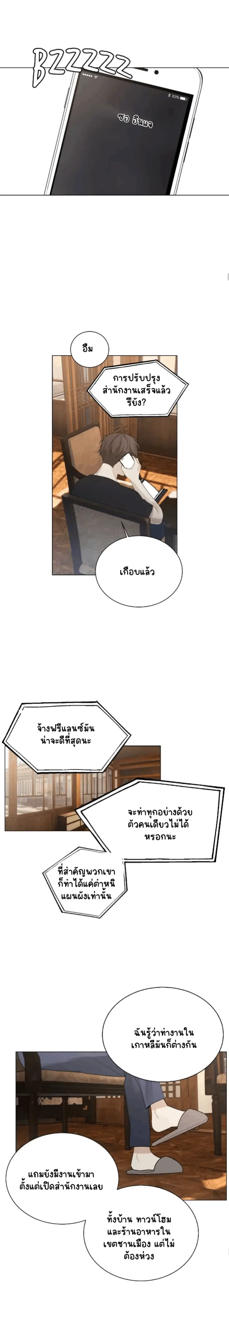 Sans titre 15559.png