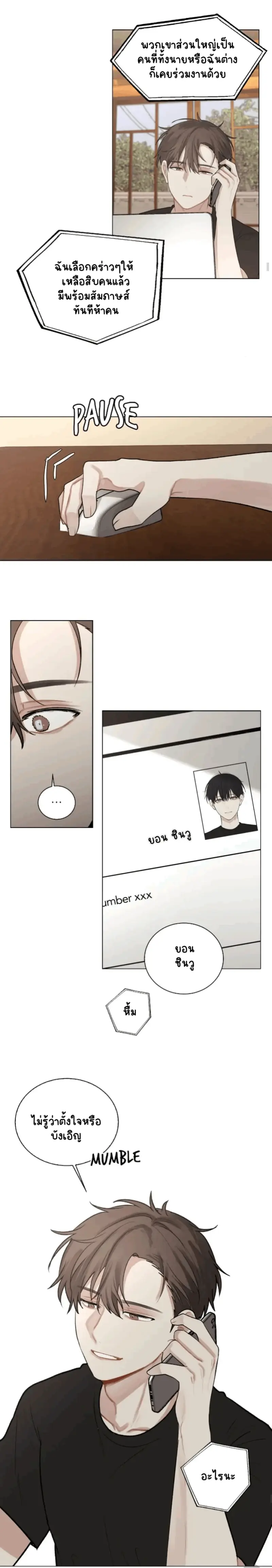 Sans titre 15561.png