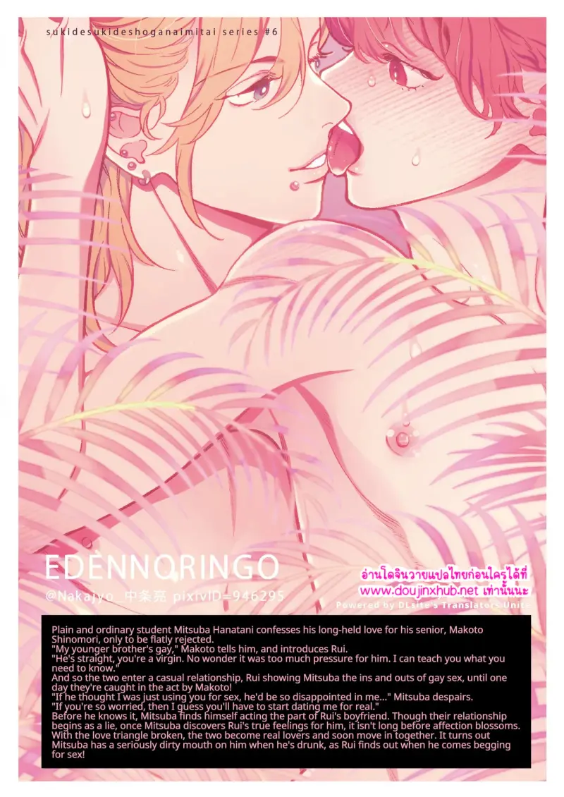 ไม่มีชื่อ 15886.jpg