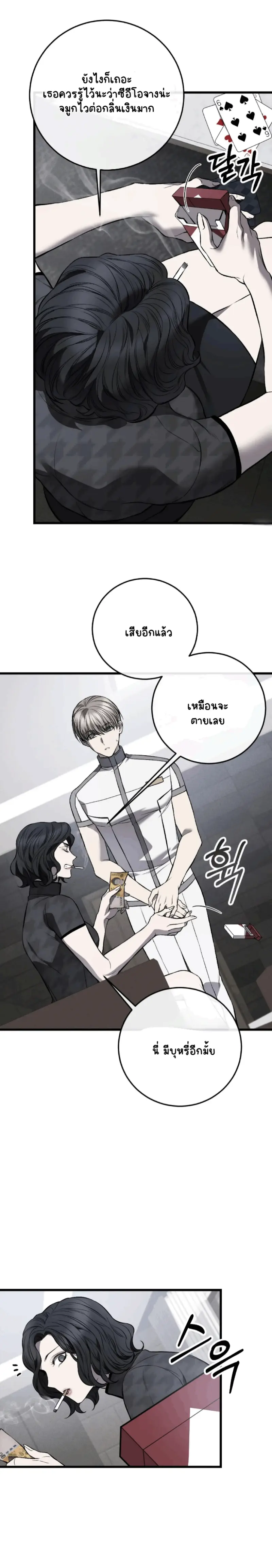 Sans titre 15236.png