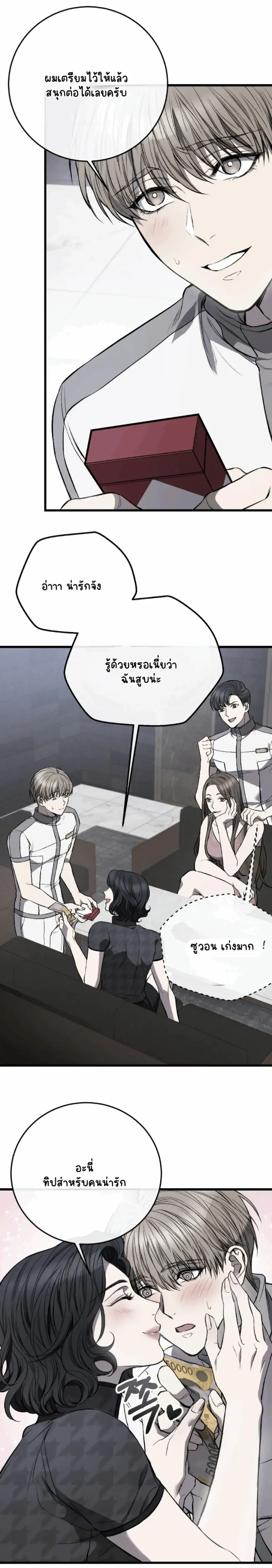 Sans titre 15237.png