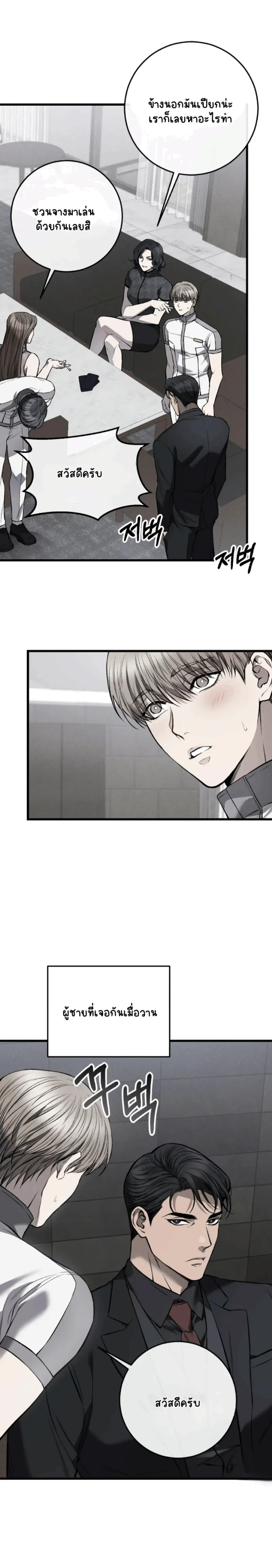 Sans titre 15239.png