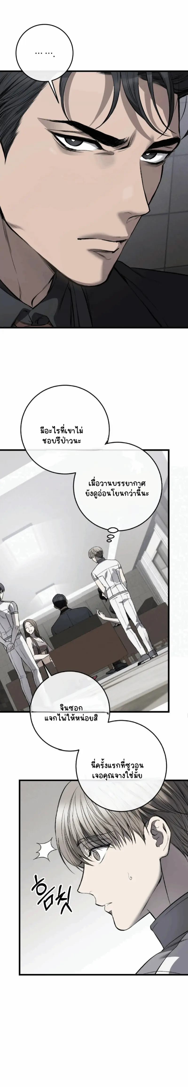 Sans titre 15240.png