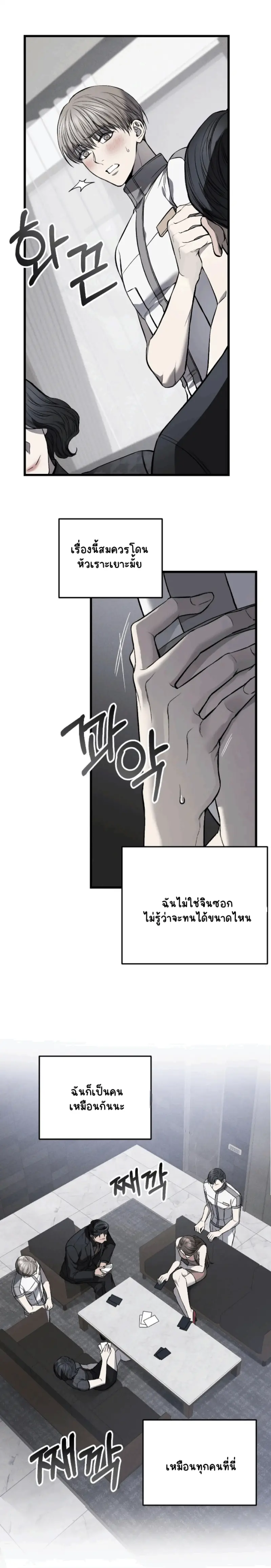 Sans titre 15244.png