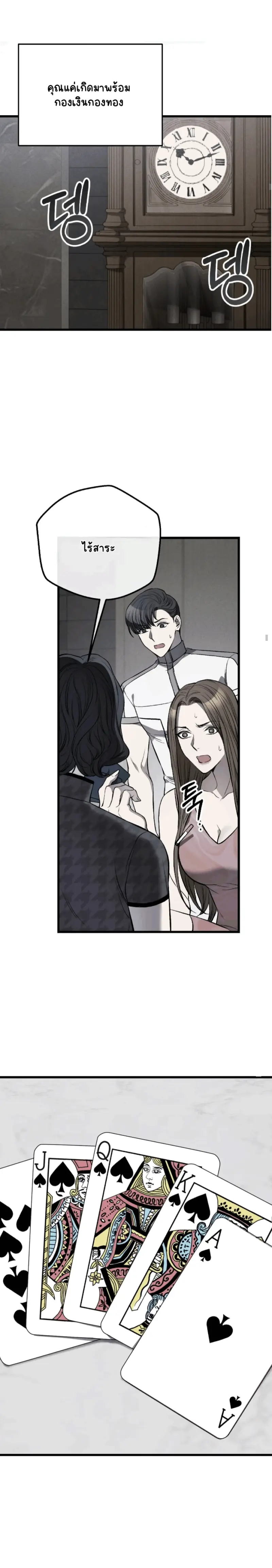 Sans titre 15245.png