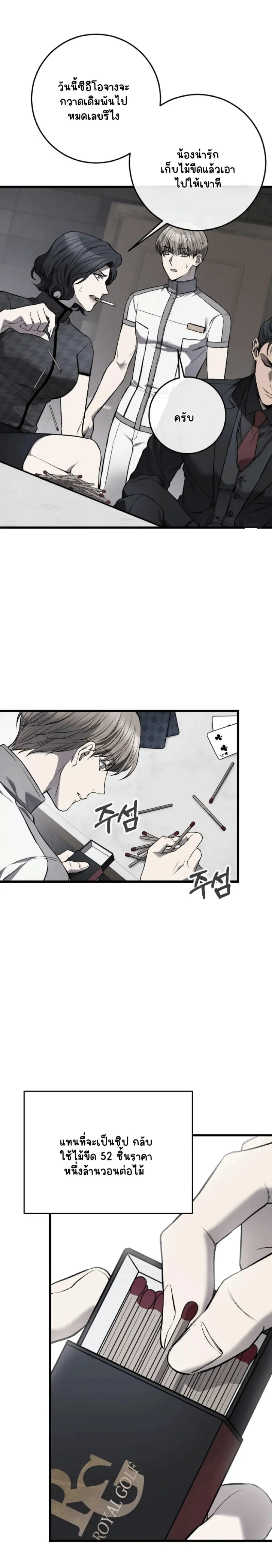 Sans titre 15246.png