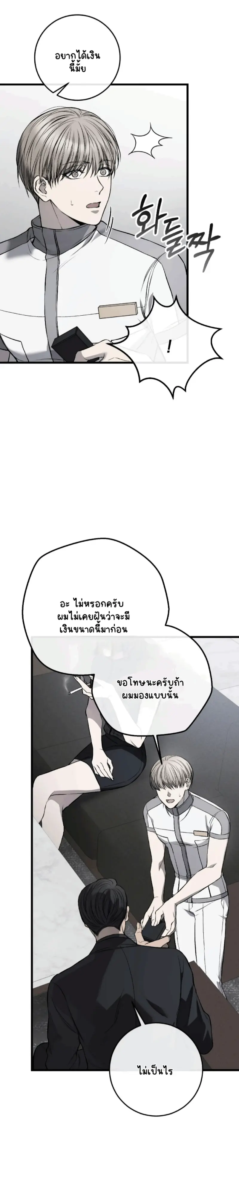 Sans titre 15249.png