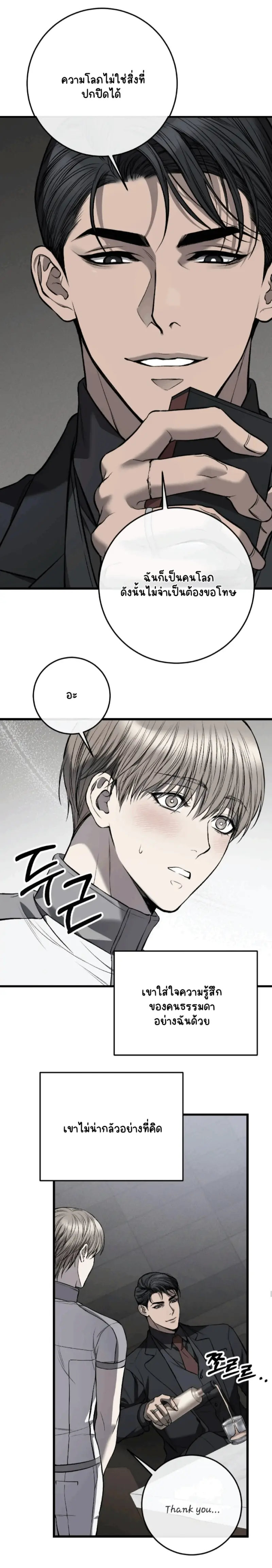 Sans titre 15250.png