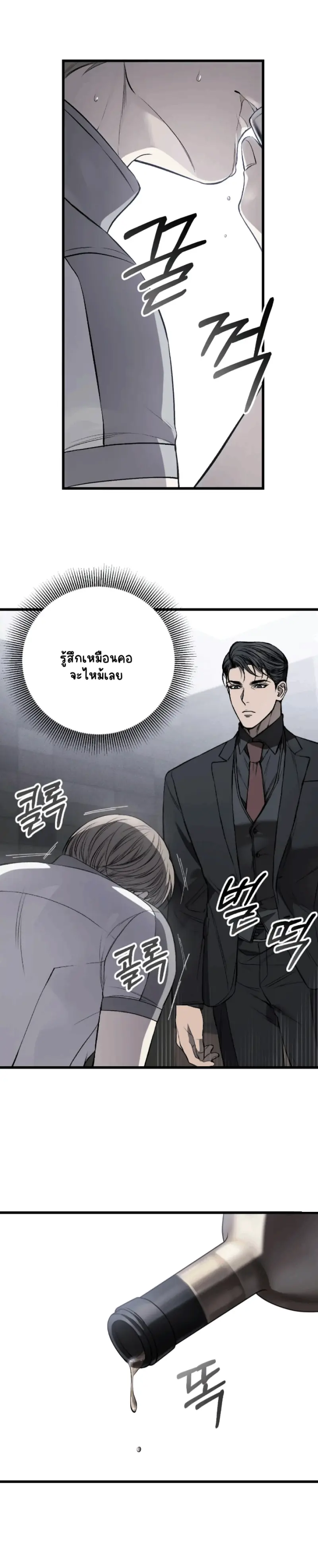 Sans titre 15254.png