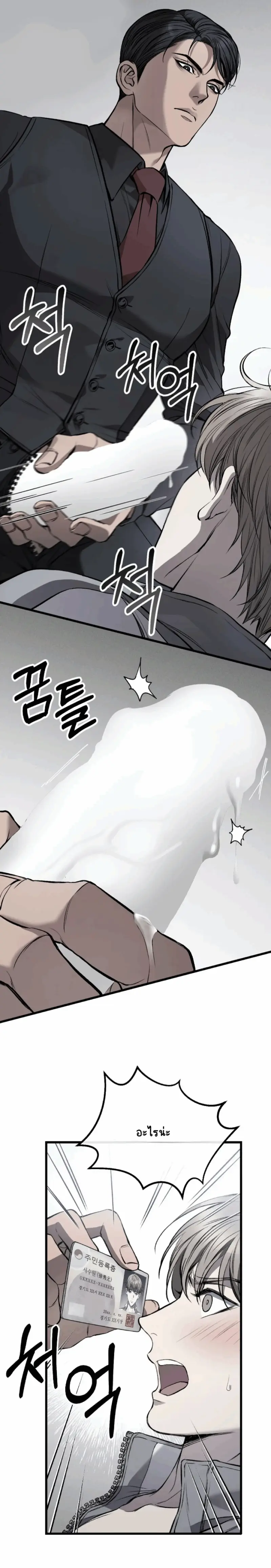 Sans titre 15262.png