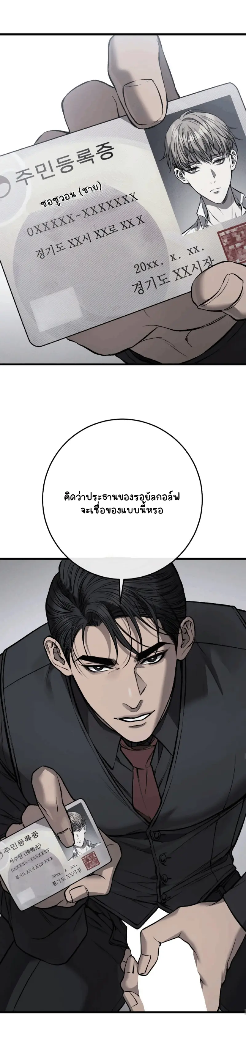 Sans titre 15264.png