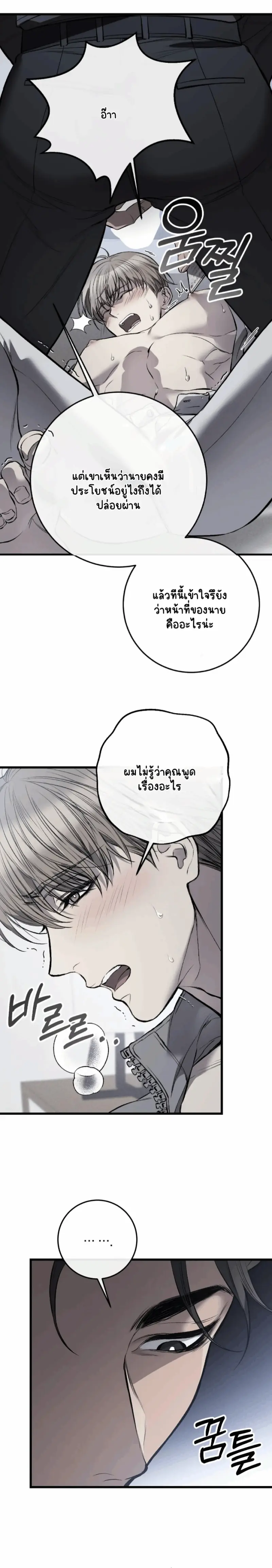 Sans titre 15267.png