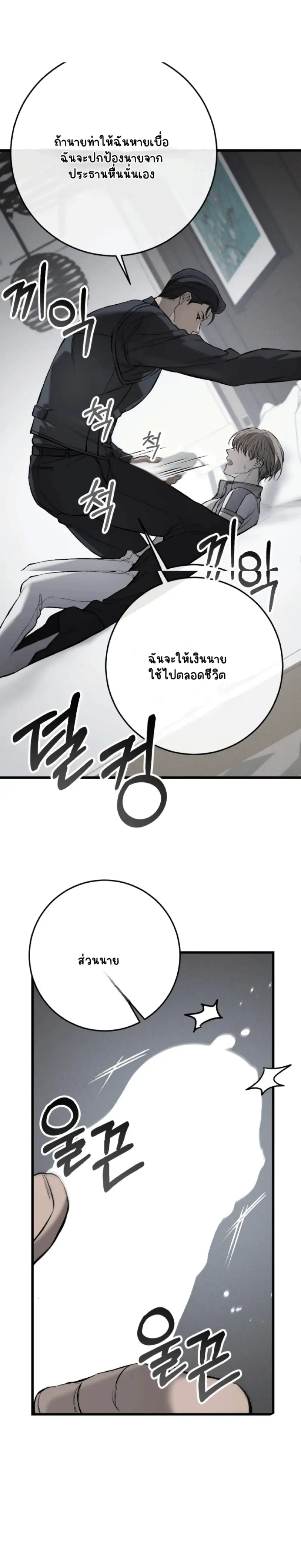 Sans titre 15272.png