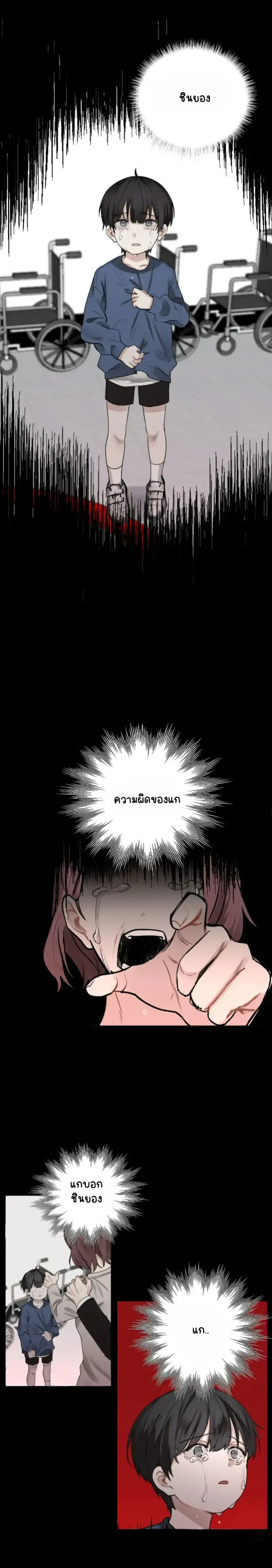 Sans titre 15284.png