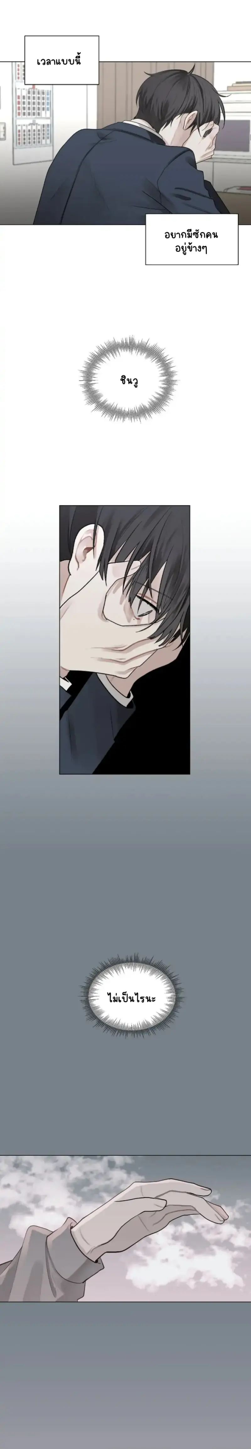 Sans titre 15287.png