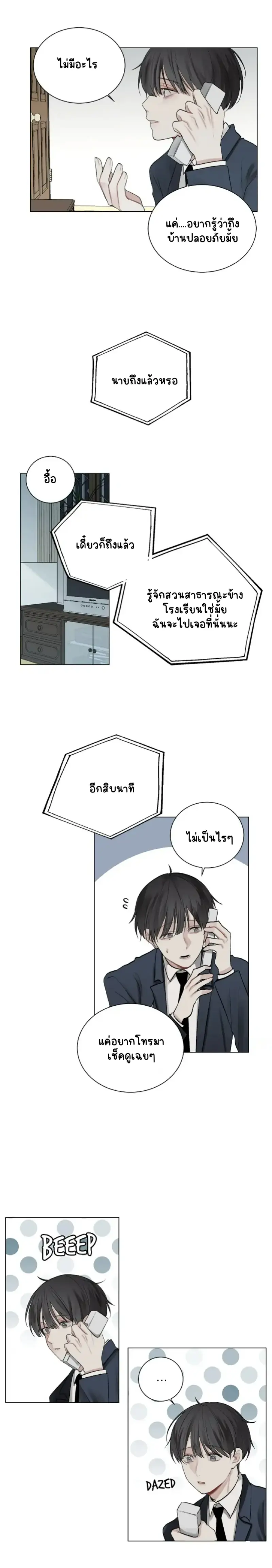 Sans titre 15291.png