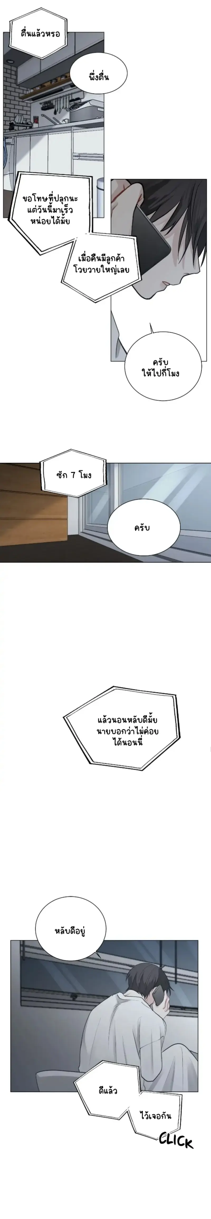 Sans titre 15297.png