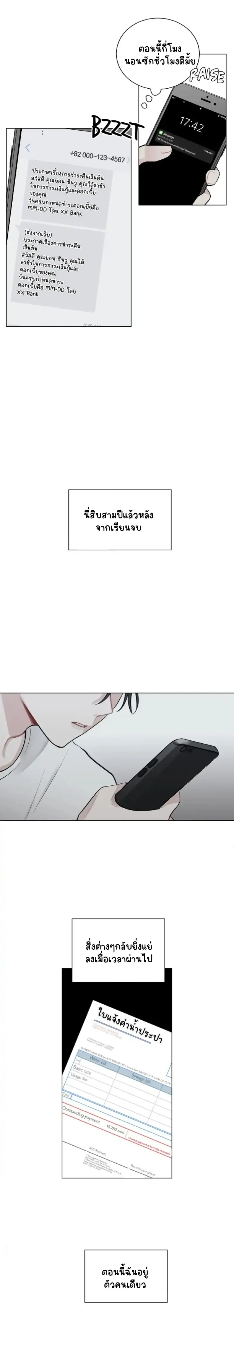 Sans titre 15298.png