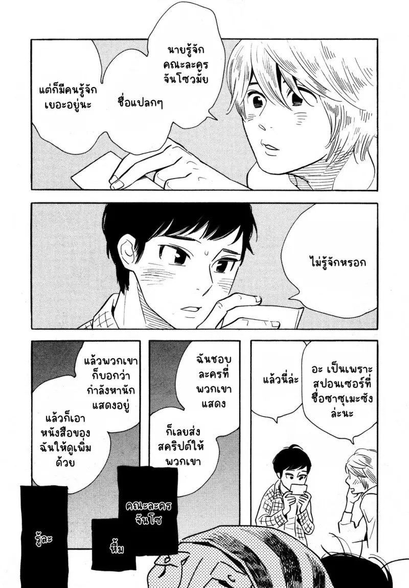 Sans titre 15087.png