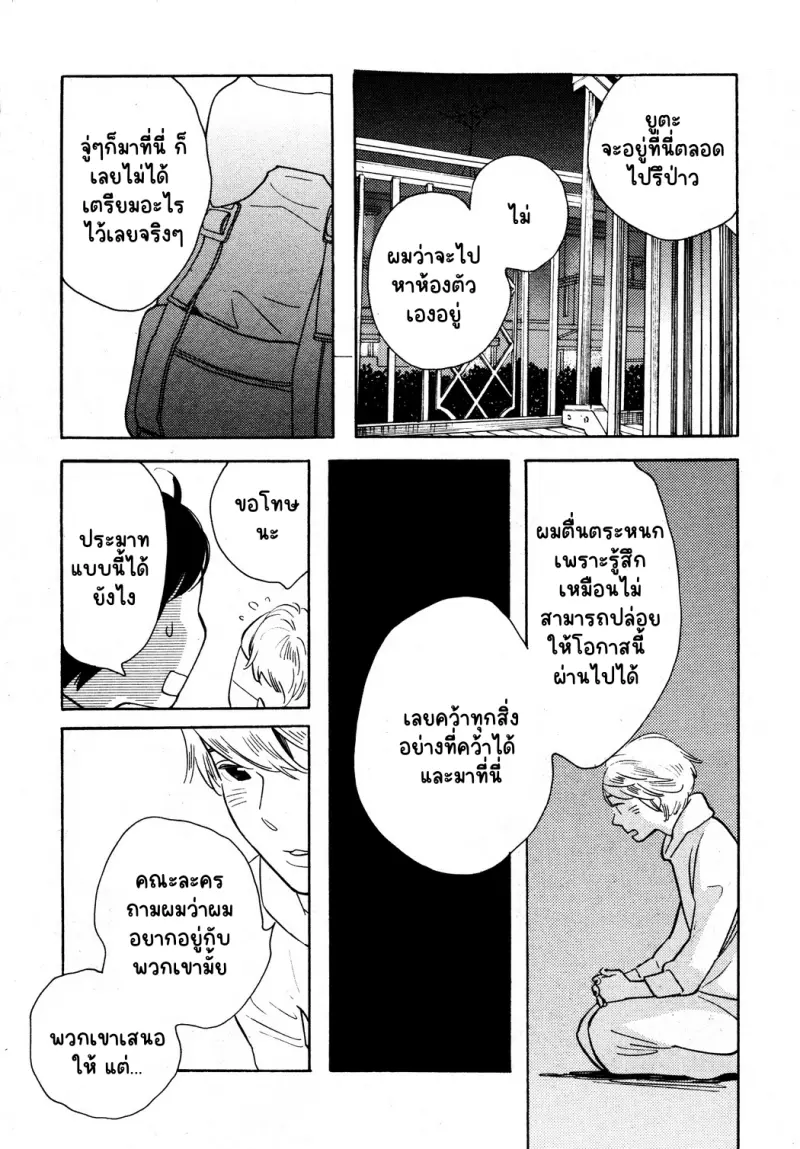 Sans titre 15091.png