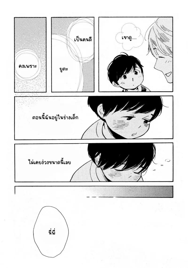 Sans titre 15093.png