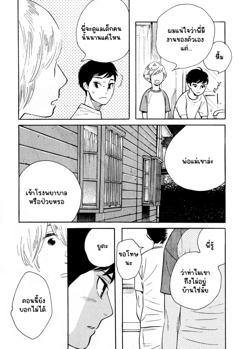 Sans titre 15094.png