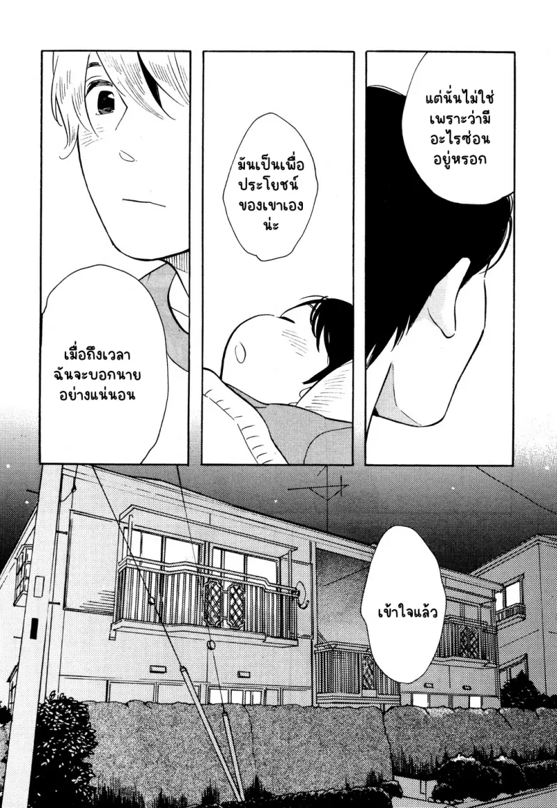 Sans titre 15095.png